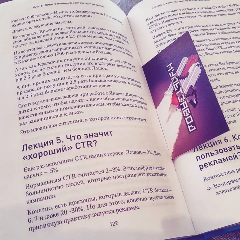 Современные книги в Елабуге пишут для детей