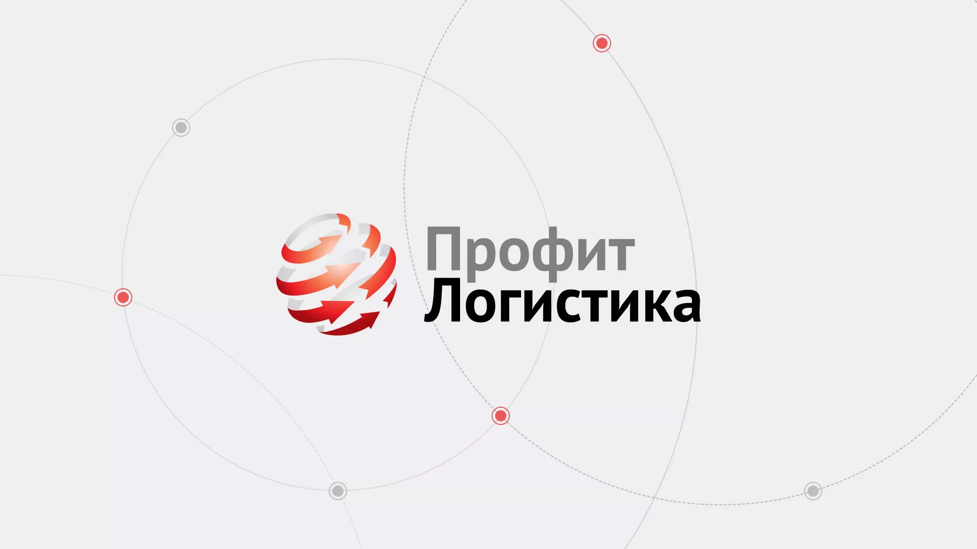Разработка сайта экспедиционной компании в Елабуге