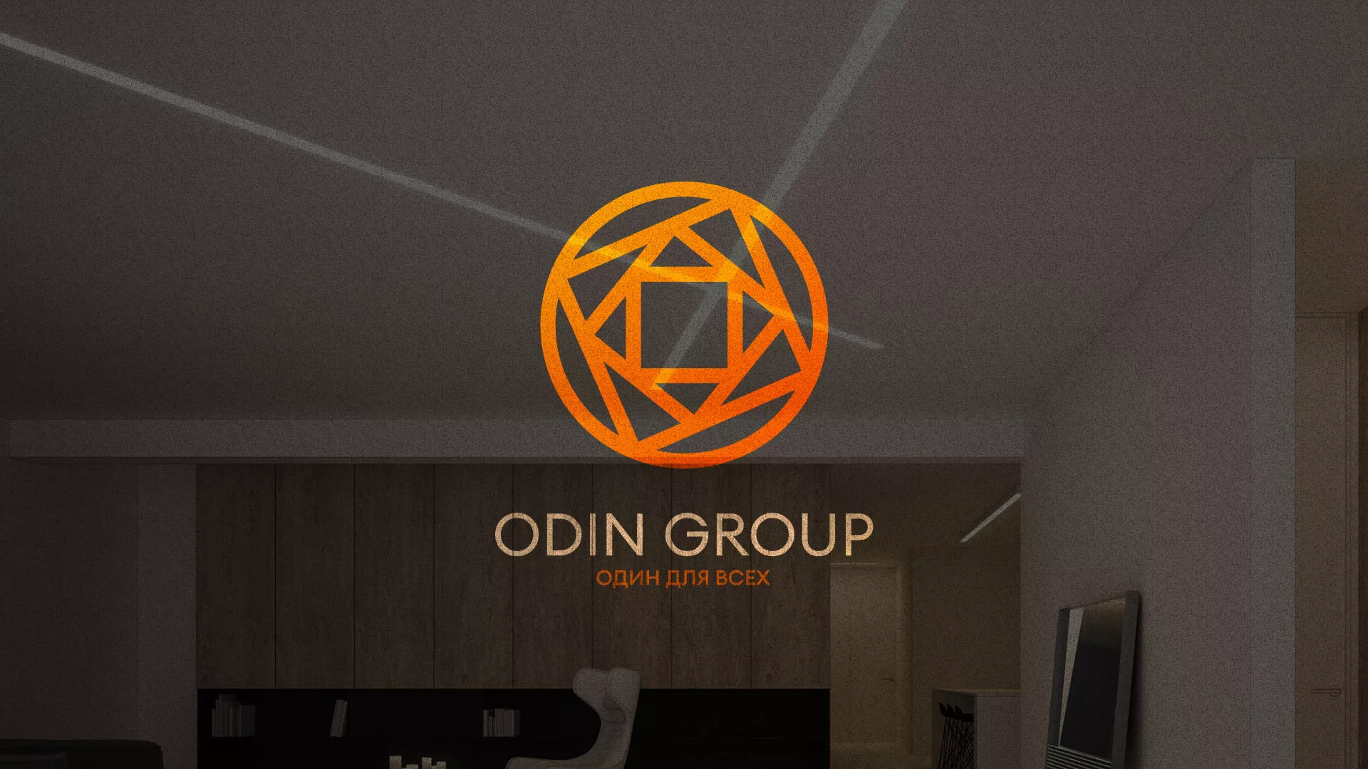 Разработка сайта в Елабуге для компании «ODIN GROUP» по установке натяжных потолков