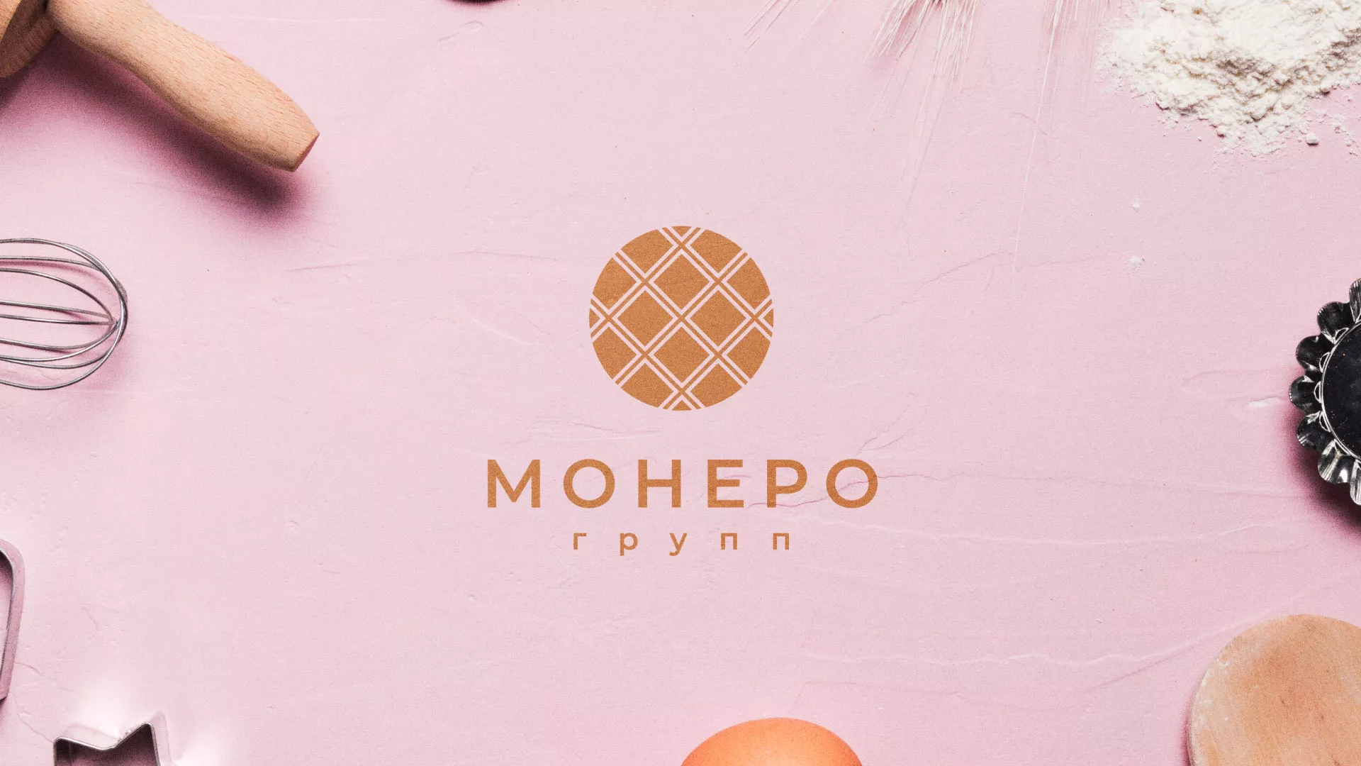 Разработка логотипа компании «Монеро групп» в Елабуге