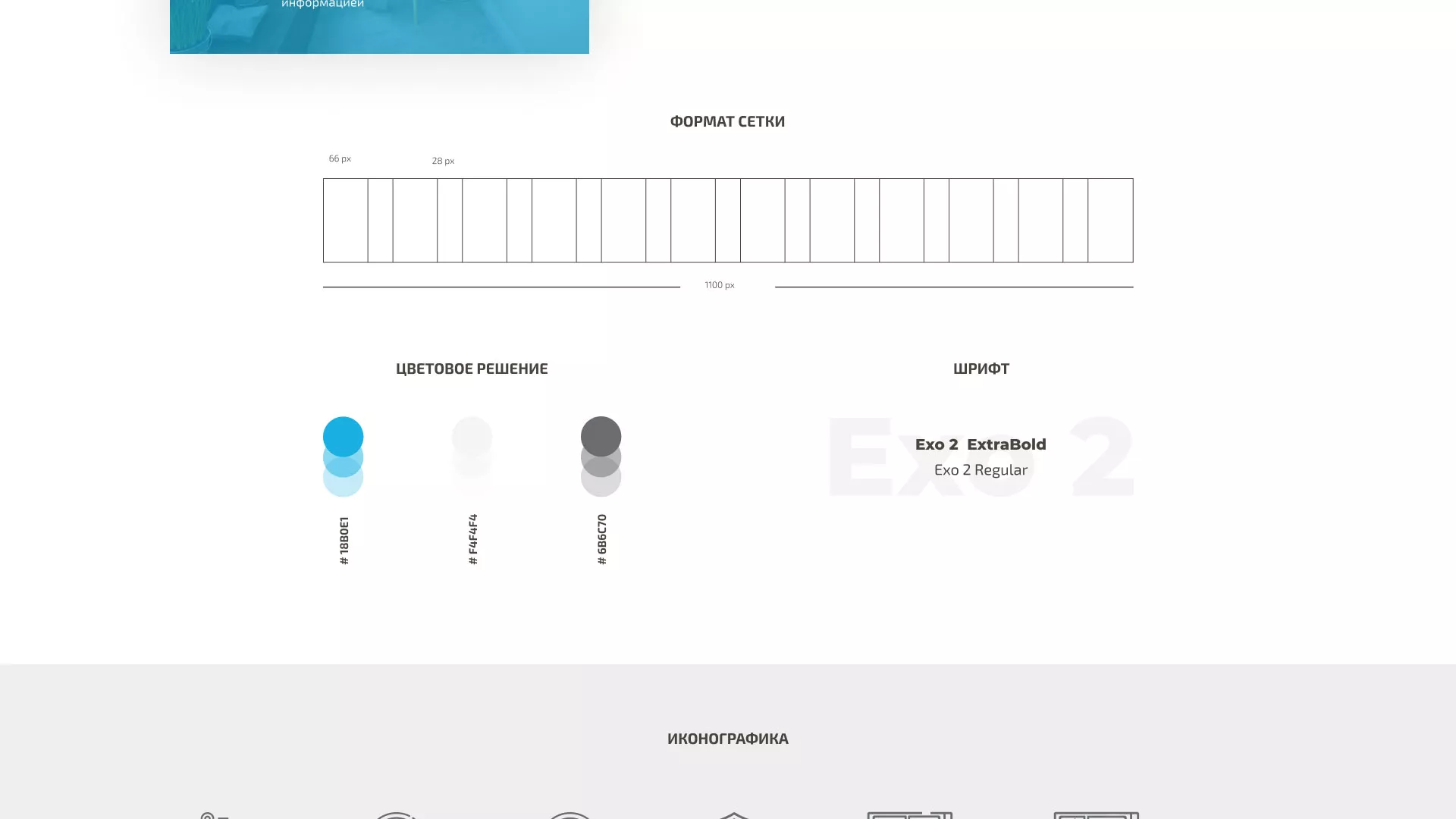 Создание сайта компании «ДОМКОМ» в Елабуге