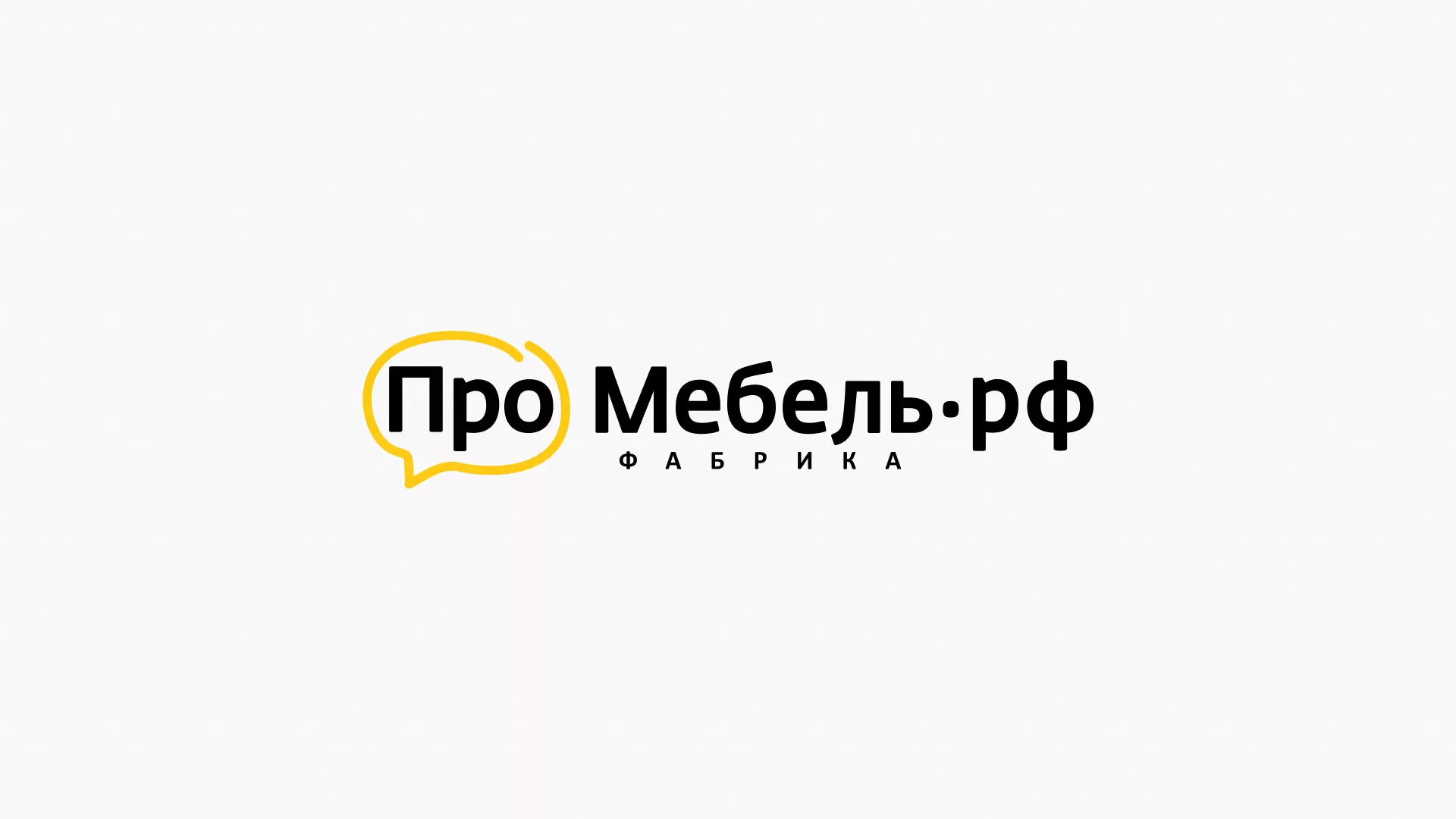 Разработка сайта для производства мебели «Про мебель» в Елабуге