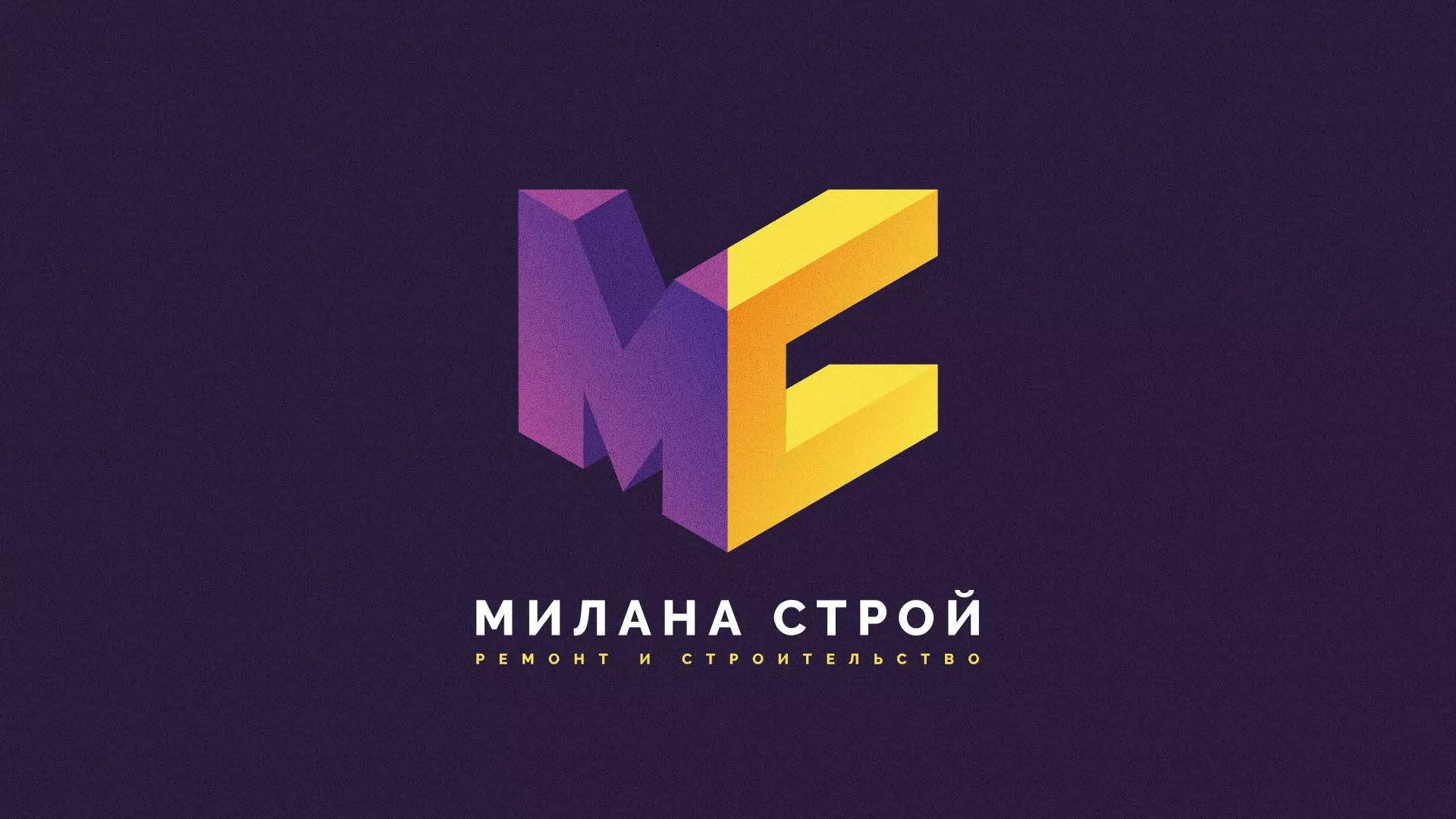 Разработка сайта строительной компании «Милана-Строй» в Елабуге