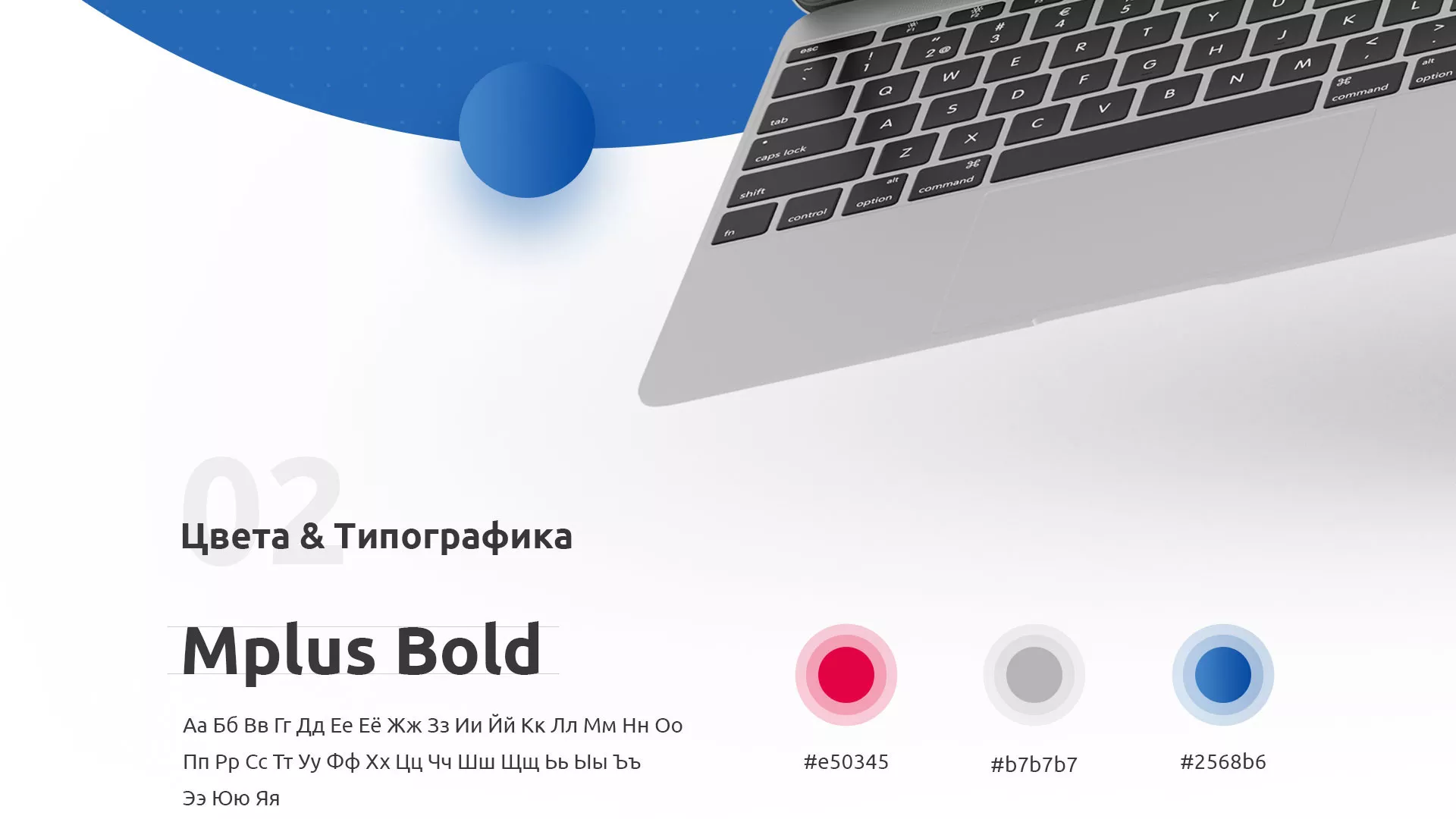 Разработка сайта автошколы «Орлан» в Елабуге