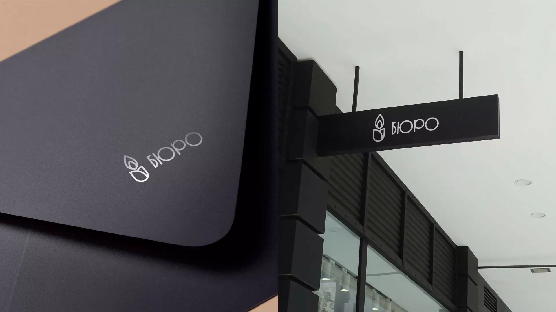 Создание логотипа бюро ритуальных услуг в Елабуге