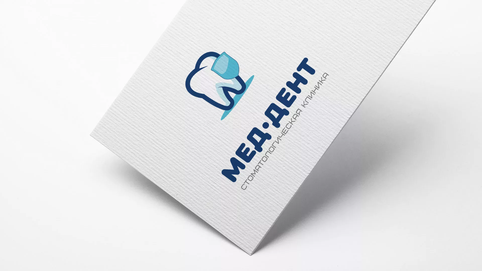 Разработка логотипа стоматологической клиники «МЕД-ДЕНТ» в Елабуге