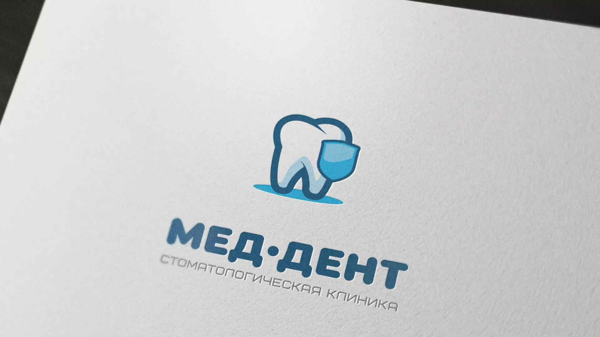 Разработка логотипа стоматологической клиники «МЕД-ДЕНТ» в Елабуге