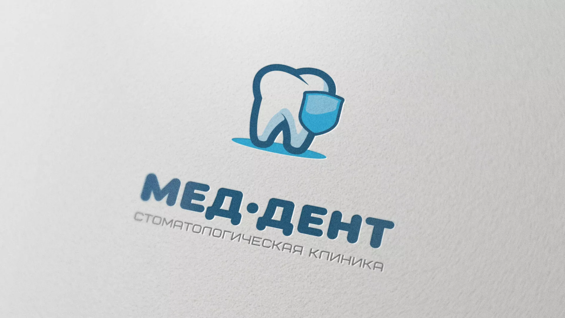 Разработка логотипа стоматологической клиники «МЕД-ДЕНТ» в Елабуге