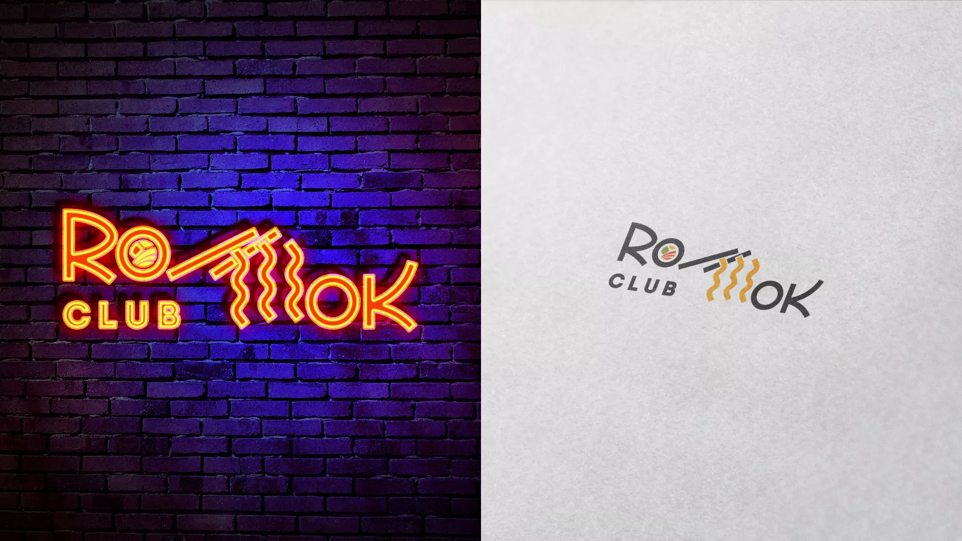 Создание логотипа суши-бара «Roll Wok Club» в Елабуге
