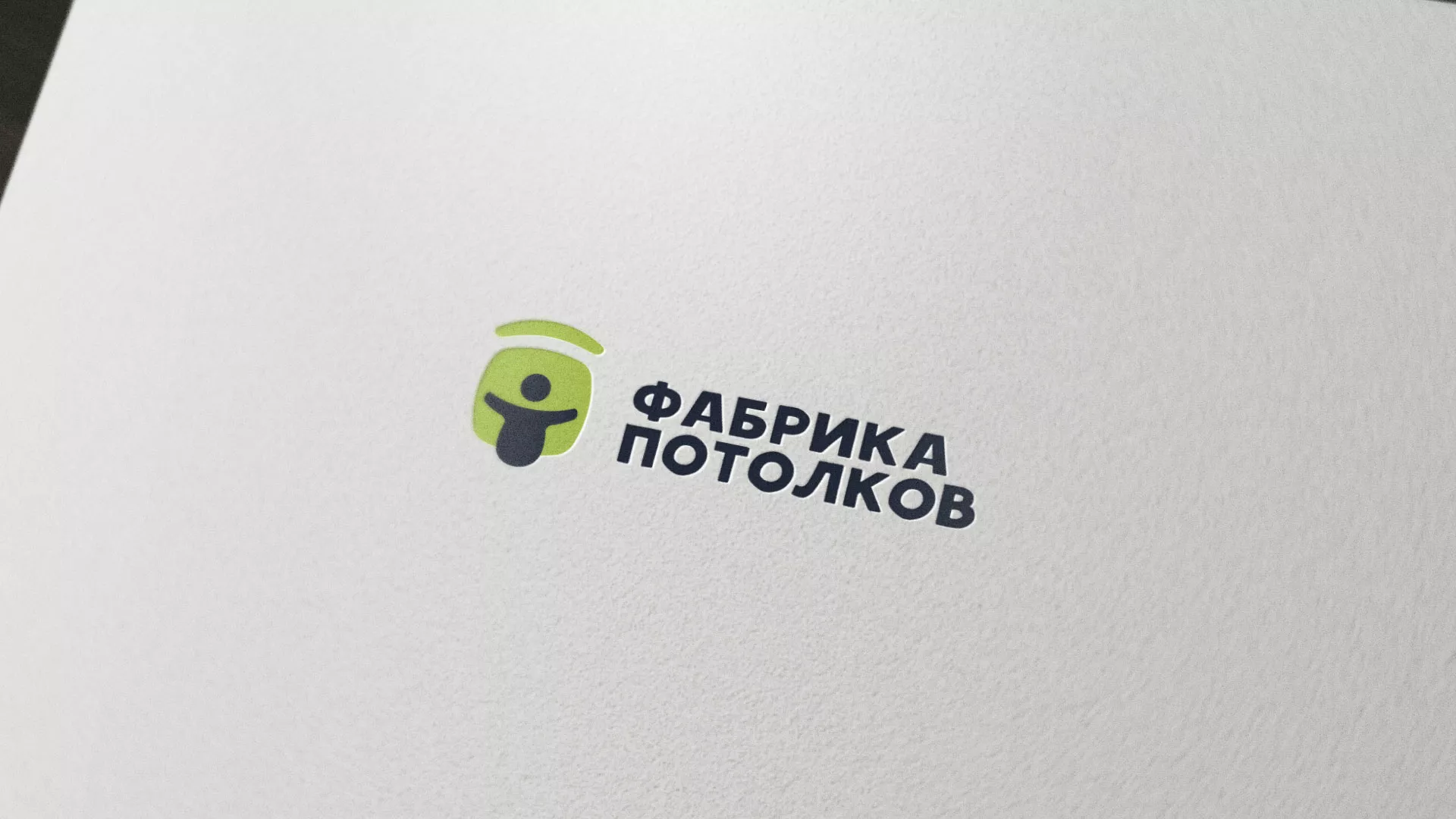 Разработка логотипа для производства натяжных потолков в Елабуге