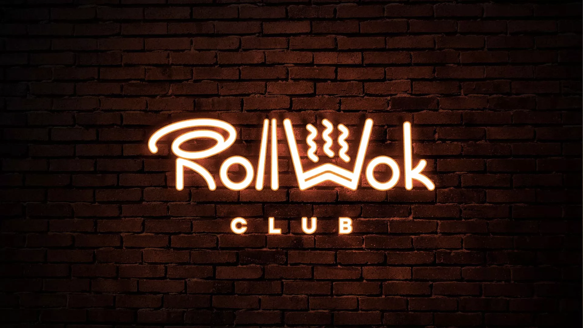 Разработка интерьерной вывески суши-бара «Roll Wok Club» в Елабуге