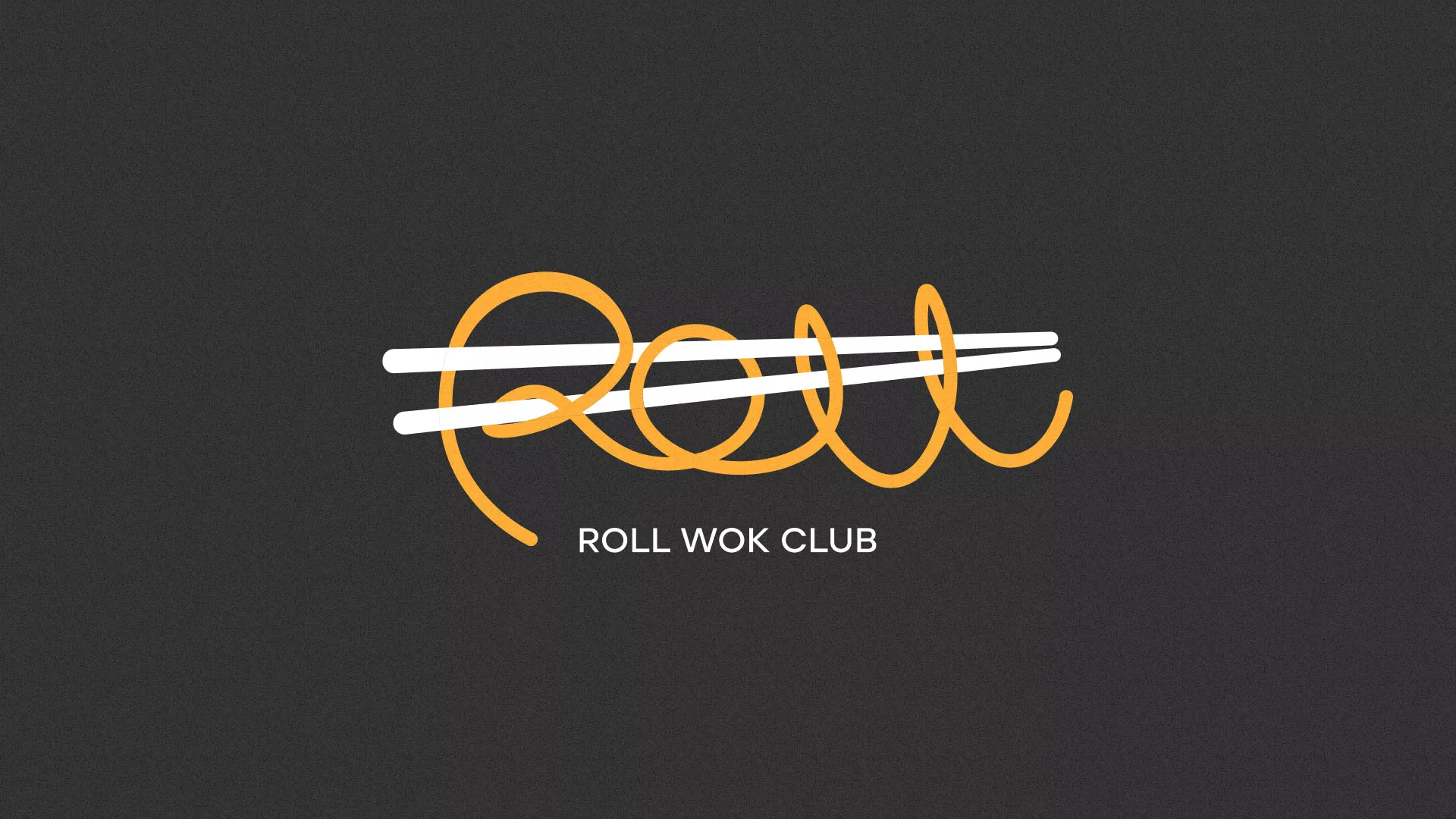 Создание дизайна листовок в Елабуге для суши-бара «Roll Wok Club» Создание дизайна листовок в Елабуге для суши-бара «Roll Wok Club»