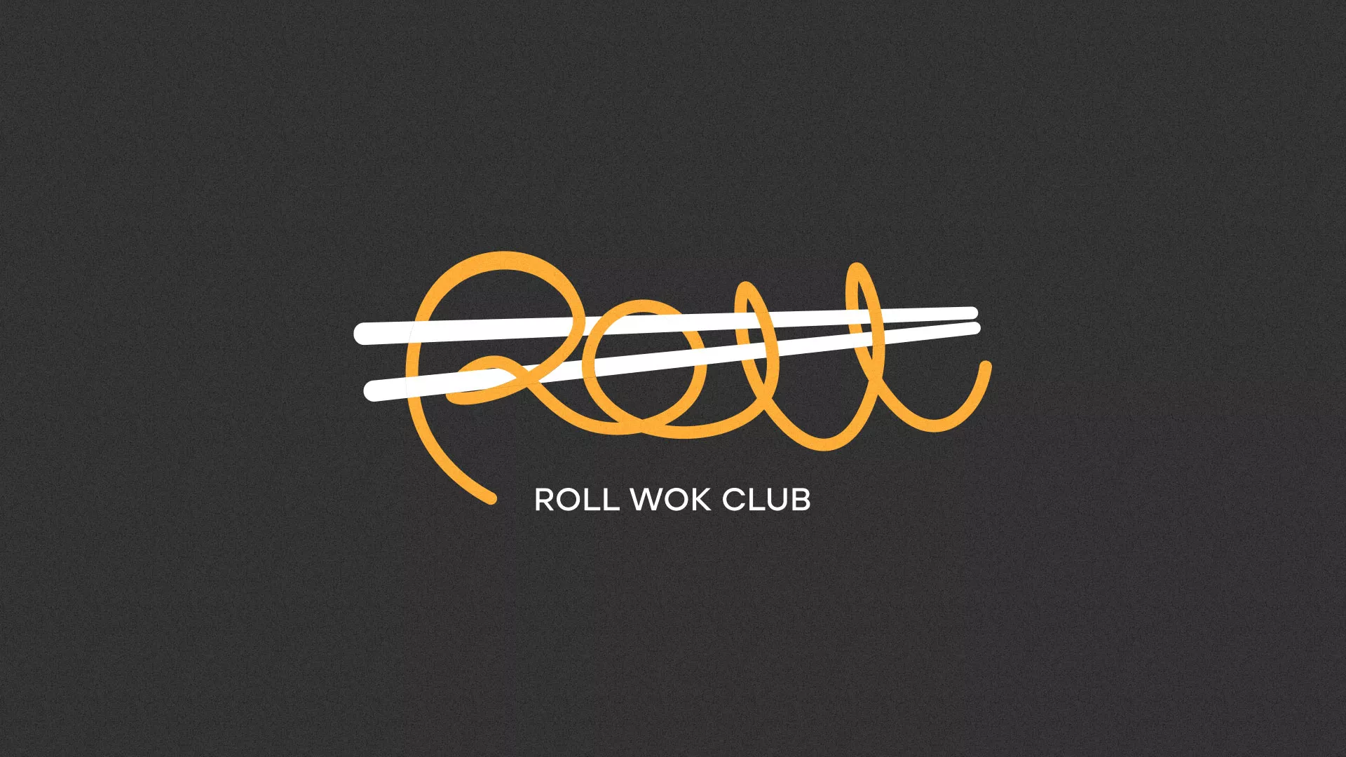 Создание дизайна листовок суши-бара «Roll Wok Club» в Елабуге